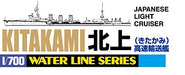 AOSHIMA Waterline 54741 Light Cruiser Kitakami High Speed Transports 1/700 Scale Kit- Japan Figure Store - #1 Bring To You The Best Japanese Goods