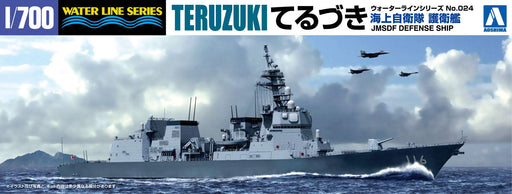 AOSHIMA Waterline 1/700 Jmsdf Japanese Defense Ship Teruzuki Plastic Model- Japan Figure Store - #1 Bring To You The Best Japanese Goods