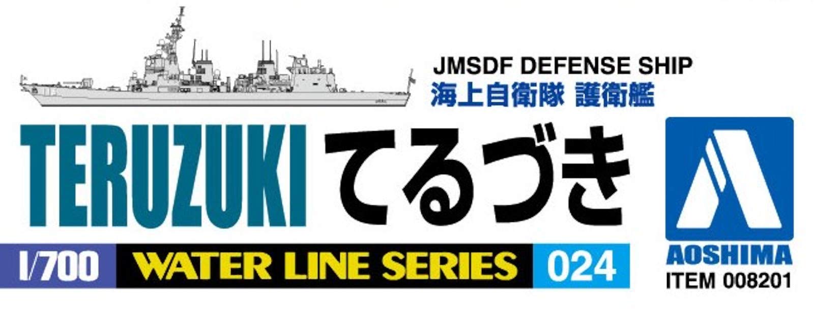 AOSHIMA Waterline 1/700 Jmsdf Japanese Defense Ship Teruzuki Plastic Model- Japan Figure Store - #1 Bring To You The Best Japanese Goods