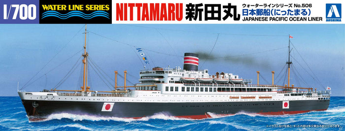 AOSHIMA Waterline 1/700 Japanese Pacific Liner Nittamaru Plastic Model- Japan Figure Store - #1 Bring To You The Best Japanese Goods