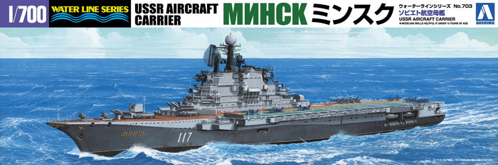AOSHIMA Waterline 46043 Ussr Aircraft Carrier Minsk 1/700 Scale Kit- Japan Figure Store - #1 Bring To You The Best Japanese Goods