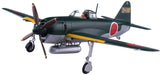 AOSHIMA 51924 Kawanishi N1K1-Jb Shiden Type 11 1/72 Scale Kit- Japan Figure Store - #1 Bring To You The Best Japanese Goods