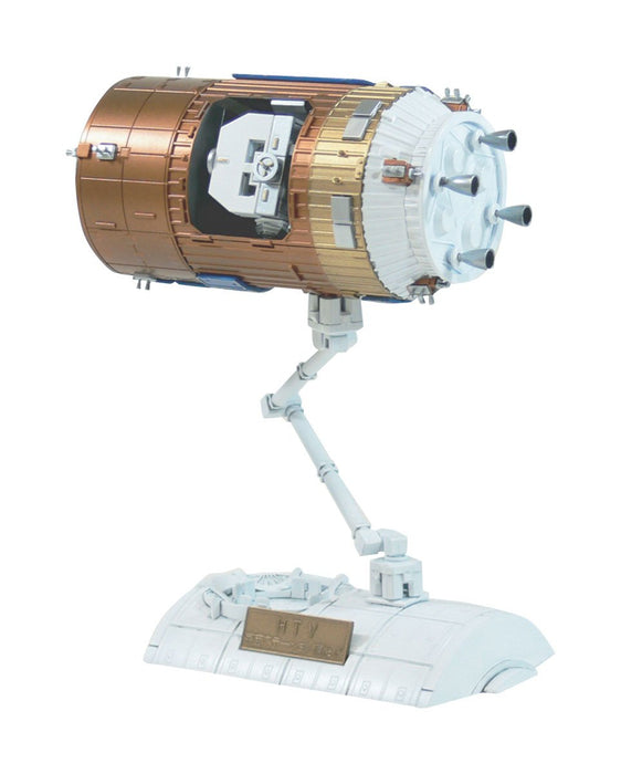 AOSHIMA 49648 Htv H-Ii Transfer Vehicle 1/72 Scale Kit- Japan Figure Store - #1 Bring To You The Best Japanese Goods