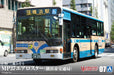 AOSHIMA Working Vehicle 1/80 The Mitsubishi Fuso Aero Star Mp37 Yokohama City Bus Plastic Model- Japan Figure Store - #1 Bring To You The Best Japanese Goods