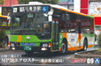 AOSHIMA Working Vehicle No.9 1/80 The Mitsubishi Fuso Aero Star Mp38 Tokyo Metropolitan Bus Plastic Model- Japan Figure Store - #1 Bring To You The Best Japanese Goods