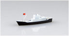 AOSHIMA Waterline 55694 Jmsdf Defense Destroyer Shiranui Sp Dd-120 1/700 Scale Kit- Japan Figure Store - #1 Bring To You The Best Japanese Goods
