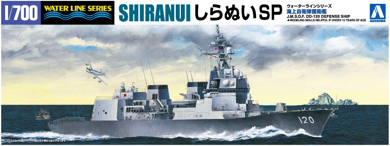 AOSHIMA Waterline 55694 Jmsdf Defense Destroyer Shiranui Sp Dd-120 1/700 Scale Kit- Japan Figure Store - #1 Bring To You The Best Japanese Goods