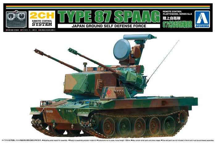 AOSHIMA Remote Control Plastic Model Series Jgsdf Type 87 Self-Propelled Anti-Aircraft Gun- Japan Figure Store - #1 Bring To You The Best Japanese Goods