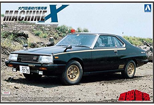 AOSHIMA 15179 Machine X Seibu Keisatsu 1/24 Scale Kit- Japan Figure Store - #1 Bring To You The Best Japanese Goods