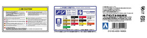 AOSHIMA 15193 Nissan Safari 4Wd & Tank Car Seibu Keisatsu 1/24 Scale Kit- Japan Figure Store - #1 Bring To You The Best Japanese Goods