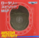 AOSHIMA 78426 Engine Model No.01 Mazda Rotary 1/5 Scale Finished Model- Japan Figure Store - #1 Bring To You The Best Japanese Goods