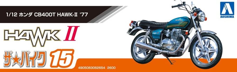 AOSHIMA - The Bike 1/12 Honda Cb400T Hawk-Ii '77 Plastic Model- Japan Figure Store - #1 Bring To You The Best Japanese Goods