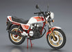 AOSHIMA The Bike No.16 1/12 Honda Super Hawk Lllr 1981 Plastic Model- Japan Figure Store - #1 Bring To You The Best Japanese Goods