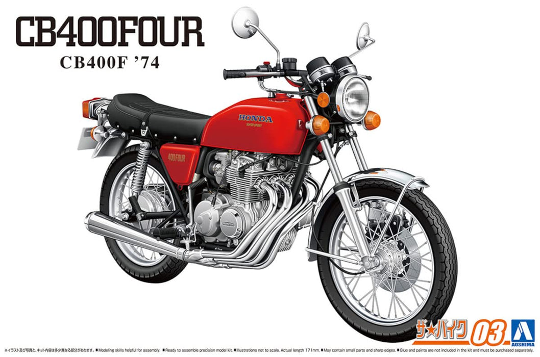 Qingdao Bunka Kyozaisha 1/12 The Bike Series No.3 Honda Cb400F Cb400Four 1974 Plastic Model Molding Color- Japan Figure Store - #1 Bring To You The Best Japanese Goods