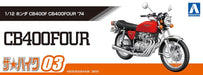 Qingdao Bunka Kyozaisha 1/12 The Bike Series No.3 Honda Cb400F Cb400Four 1974 Plastic Model Molding Color- Japan Figure Store - #1 Bring To You The Best Japanese Goods