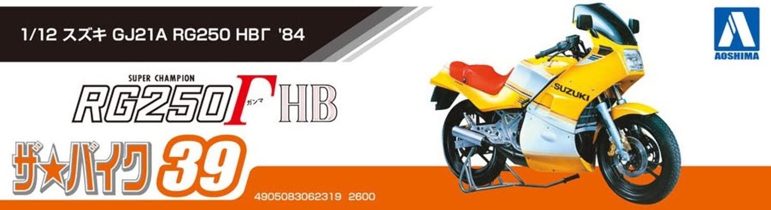 AOSHIMA - The Bike 1/12 Suzuki Gj21A Rg250 Hb '84 Plastic Model- Japan Figure Store - #1 Bring To You The Best Japanese Goods