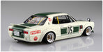 AOSHIMA Liberty Walk 1/24 Charasuka 2Dr Plastic Model- Japan Figure Store - #1 Bring To You The Best Japanese Goods