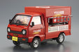 AOSHIMA 1/24 Selling Car Yakitori Ryuho Plastic Model- Japan Figure Store - #1 Bring To You The Best Japanese Goods