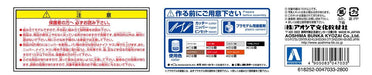 Qingdao Bunka Kyozaisha 1/24 More Grachan No.01 Nissan Kenmeri 2Dr 1972 Model (Kgc110) Plastic Model- Japan Figure Store - #1 Bring To You The Best Japanese Goods