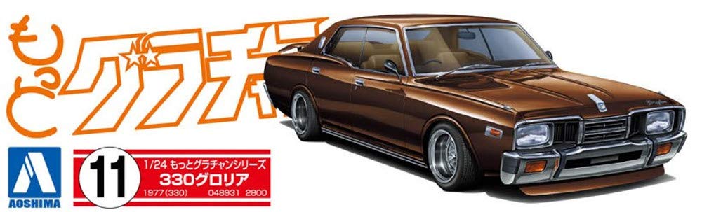 AOSHIMA - Grachan 1/24 330 Gloria 1977 Plastic Model- Japan Figure Store - #1 Bring To You The Best Japanese Goods