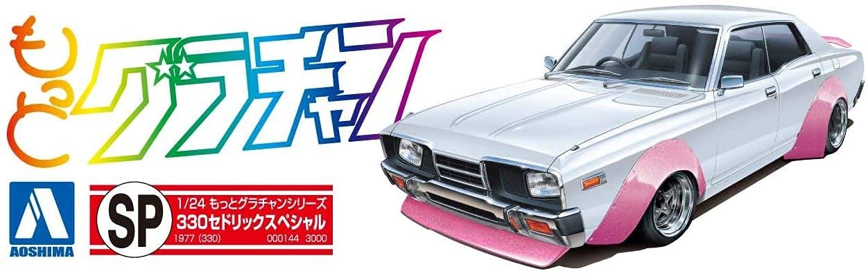 AOSHIMA Grachan 1/24 Nissan 330 Cedric Special 1977 Plastic Model- Japan Figure Store - #1 Bring To You The Best Japanese Goods