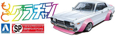 AOSHIMA Grachan 1/24 Nissan 330 Cedric Special 1977 Plastic Model- Japan Figure Store - #1 Bring To You The Best Japanese Goods