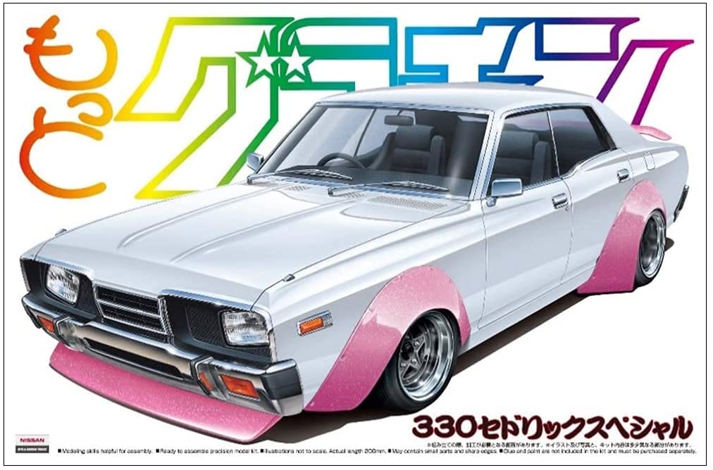 AOSHIMA Grachan 1/24 Nissan 330 Cedric Special 1977 Plastic Model- Japan Figure Store - #1 Bring To You The Best Japanese Goods