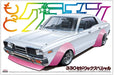 AOSHIMA Grachan 1/24 Nissan 330 Cedric Special 1977 Plastic Model- Japan Figure Store - #1 Bring To You The Best Japanese Goods