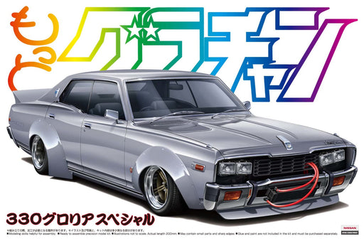 AOSHIMA Grachan 1/24 Nissan Gloria 330 Special Motto Grachan Plastic Model- Japan Figure Store - #1 Bring To You The Best Japanese Goods
