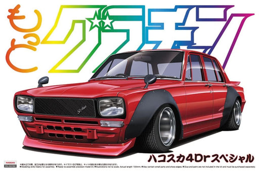 AOSHIMA Grachan 1/24 Nissan Skyline Hakosuka 4Dr Special Plastic Model- Japan Figure Store - #1 Bring To You The Best Japanese Goods
