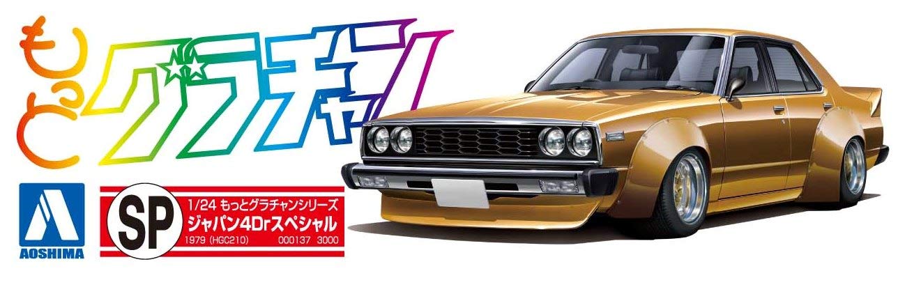 AOSHIMA Grachan 1/24 Nissan Skyline Japan 4Dr Special 1979 Hgc210 Plastic Model- Japan Figure Store - #1 Bring To You The Best Japanese Goods