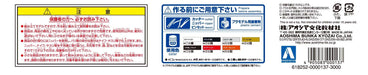 AOSHIMA Grachan 1/24 Nissan Skyline Japan 4Dr Special 1979 Hgc210 Plastic Model- Japan Figure Store - #1 Bring To You The Best Japanese Goods