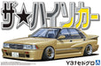AOSHIMA The High Society Car 1/24 Nissan Y31 Cedric Gloria Plastic Model- Japan Figure Store - #1 Bring To You The Best Japanese Goods