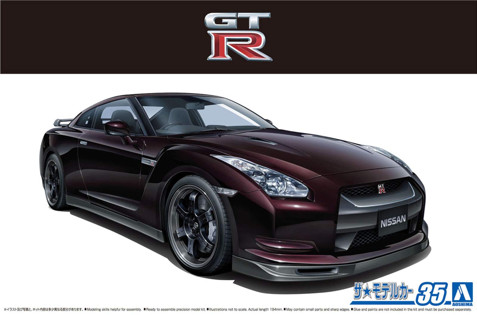 AOSHIMA The Model Car 1/24 Nissan R35 Gt-R Spec-V '09 Plastic Model- Japan Figure Store - #1 Bring To You The Best Japanese Goods