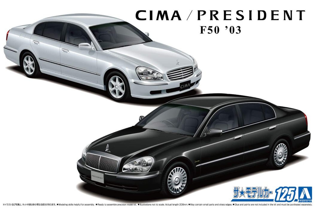 AOSHIMA The Model Car 1/24 Nissan F50 Cima/President '00 Plastic Model- Japan Figure Store - #1 Bring To You The Best Japanese Goods