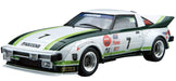 AOSHIMA The Model Car 1/24 Mazda Sa22C Rx-7 Daytona '79 Plastic Model- Japan Figure Store - #1 Bring To You The Best Japanese Goods