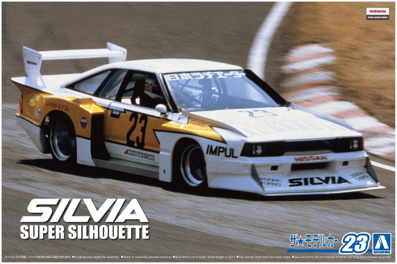 AOSHIMA The Model Car 1/24 Nissan Ks110 Silvia Super Silhouette '82 Plastic Model- Japan Figure Store - #1 Bring To You The Best Japanese Goods