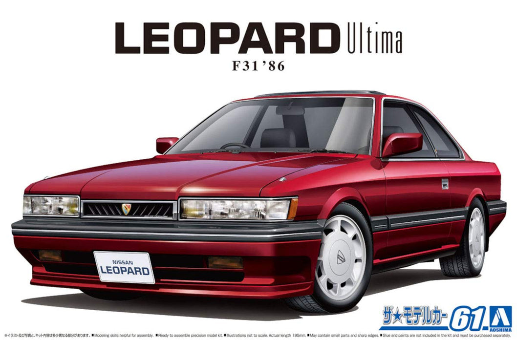 Qingdao Bunka Kyozaisha 1/24 The Model Car Series No.61 Nissan Uf31 Leopard 3.0 Altima 1986 Plastic Model- Japan Figure Store - #1 Bring To You The Best Japanese Goods
