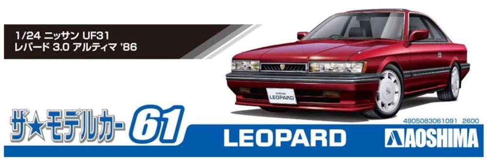 Qingdao Bunka Kyozaisha 1/24 The Model Car Series No.61 Nissan Uf31 Leopard 3.0 Altima 1986 Plastic Model- Japan Figure Store - #1 Bring To You The Best Japanese Goods