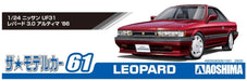 Qingdao Bunka Kyozaisha 1/24 The Model Car Series No.61 Nissan Uf31 Leopard 3.0 Altima 1986 Plastic Model- Japan Figure Store - #1 Bring To You The Best Japanese Goods