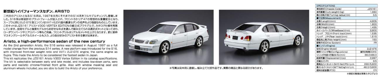 AOSHIMA The Model Car 1/24 Toyota Jzs161 Aristo V300 Vertex Ed. '97 Plastic Model- Japan Figure Store - #1 Bring To You The Best Japanese Goods