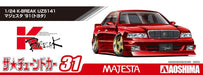 AOSHIMA The Tuned Car 1/24 K-Break Uzs141 Majesta '91 Toyota Plastic Model- Japan Figure Store - #1 Bring To You The Best Japanese Goods