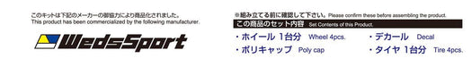 AOSHIMA - Tuned Parts 1/24 Kranze Lxz 19 Inch Tire & Wheel Set- Japan Figure Store - #1 Bring To You The Best Japanese Goods
