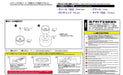 AOSHIMA Tuned Parts 1/24 P-1 Racing 16Inch Tire & Wheel Set- Japan Figure Store - #1 Bring To You The Best Japanese Goods