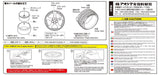 Qingdao Bunka Kyozaisha 1/24 The Tuned Parts Series No.14 Ssr Professor Sp1 19 Inch Plastic Model Parts- Japan Figure Store - #1 Bring To You The Best Japanese Goods
