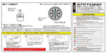 AOSHIMA - Tuned Parts 1/24 Hayashi 14Inch Tire & Wheel Set- Japan Figure Store - #1 Bring To You The Best Japanese Goods