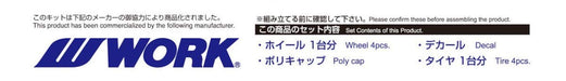 AOSHIMA Tuned Parts 1/24 Work Meister S1R 19Inch Tire & Wheel Set- Japan Figure Store - #1 Bring To You The Best Japanese Goods