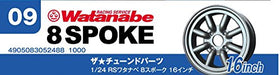 AOSHIMA Tuned Parts 1/24 Rs Watanabe 8Spoke 16Inch Tire & Wheel Set- Japan Figure Store - #1 Bring To You The Best Japanese Goods