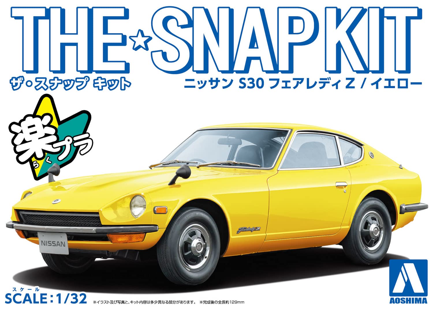 AOSHIMA The Snap Kit No.13-C 1/32 Nissan S30 Fairlady Z Yellow Plastic Model- Japan Figure Store - #1 Bring To You The Best Japanese Goods