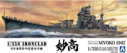 AOSHIMA Ironclad 1/350 Ijn Heavy Cruiser Myoko 1942 Plastic Model- Japan Figure Store - #1 Bring To You The Best Japanese Goods